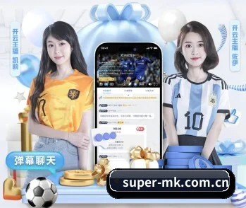 mk体育app的故事 - 体育资讯内容服务